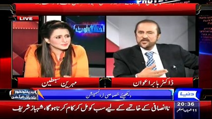 ▶ Is India Runned By RSS See What Babar Awan Replied