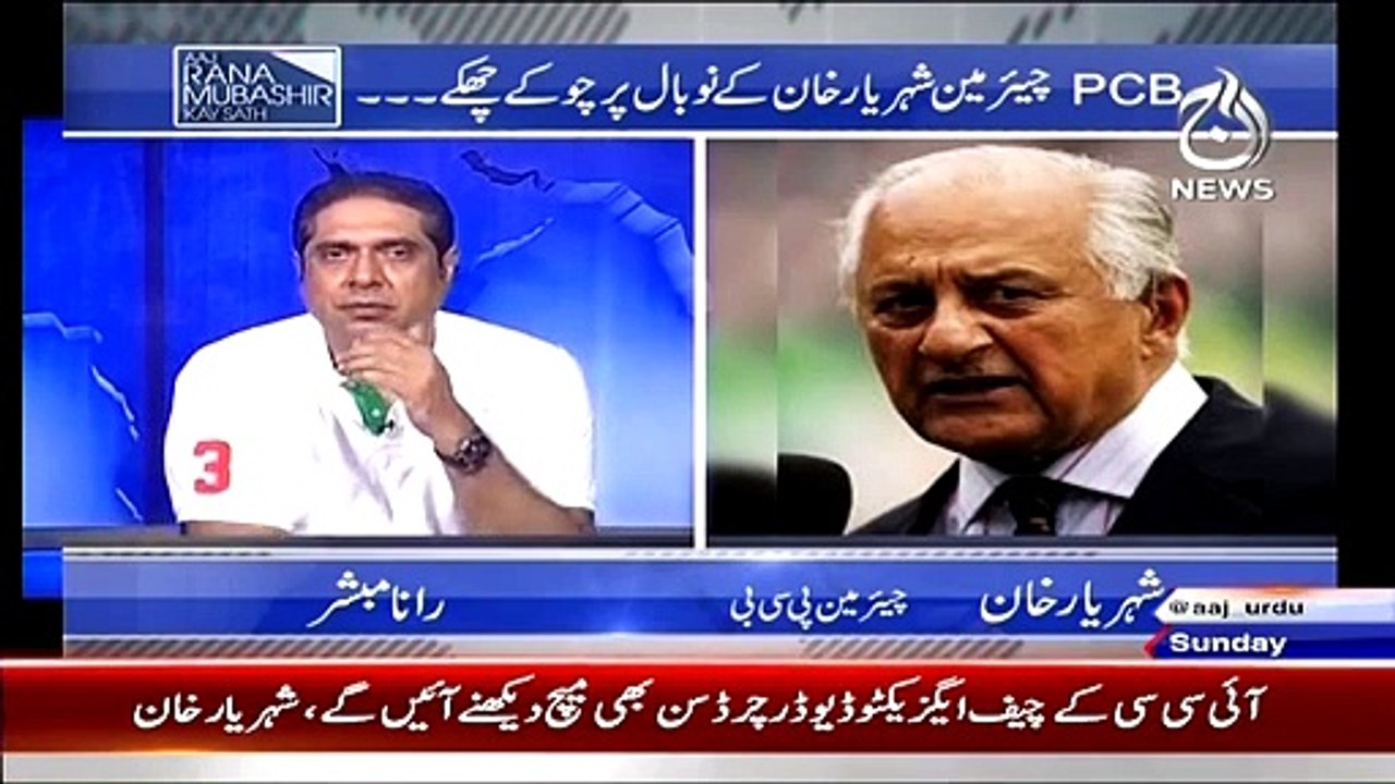 Shahryar Khan's Answer Will Surely Get You a Laugh