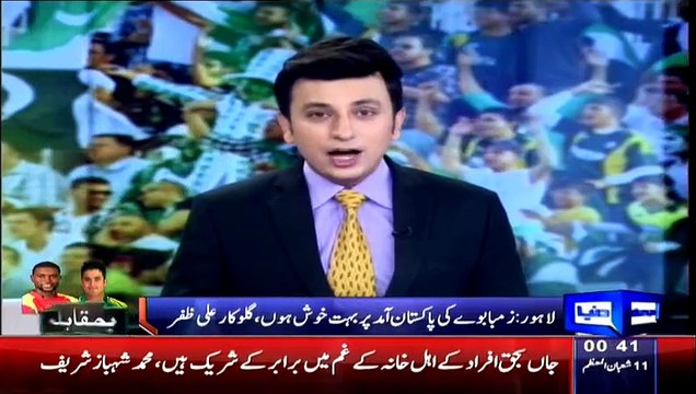 Ali Zaffar Exclusive Talk From Gaddafi Stadium Lahore