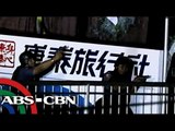 Quirino Grandstand hostage-taking crisis