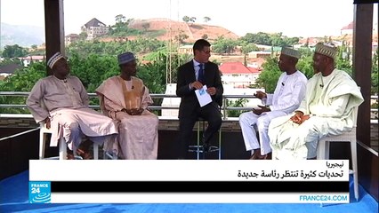 نيجيريا.. تحديات كثيرة تنتظر رئاسة جديدة