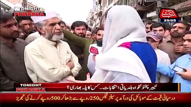 Aap Ne Maulana Fazal-Ur-Rehman Ka Aesa Supporter Pehle Kabhi Nahi Dekha Hogah