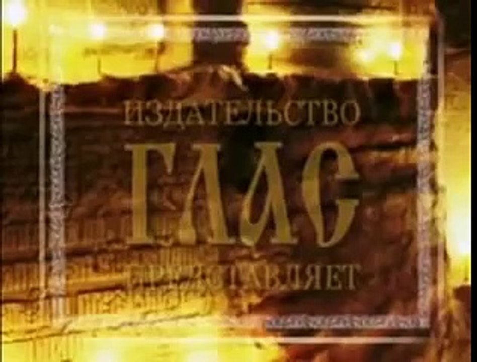 СЛОВО СТАРЦА ИОАН КРЕСТЬЯНКИН