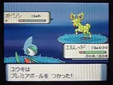 【ポケトレ連鎖(4)】色違いオドシシ[shiny Stantler] ポケットモンスター ダイヤモンド パール　pokemon diamond&pearl