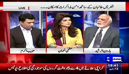 General Raheel Sharif Speaks Historic Words