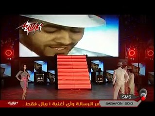 ميرهان يا تاعبة كل الناس مع تامر حسنى فى مارينا