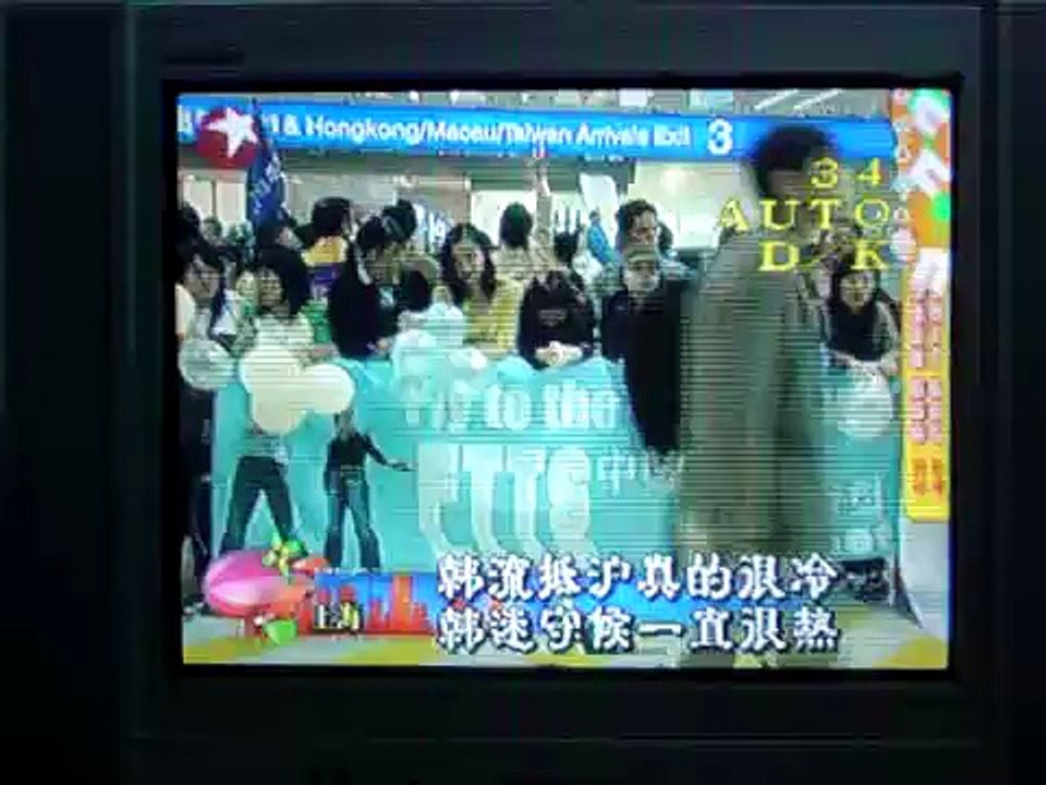 Chinese Channel Surfing