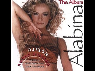 Ishtar Alabina Baila Maria