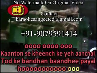 Aaj Phir Jeene Ki Tamanna Hain( Kaanto Se Kheech Ke Ye Aanchal) _ Video Karaoke With Scrolling Lyrics Lata Ji