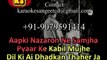 Aap Ki Nazaron Ne Samjha_ Video Karaoke With Scrolling Lyrics  Lata ji