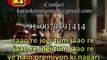 Jaao Re Jogi Tum Jaao Re _ Video Karaoke With Scrolling Lyrics Lata Ji