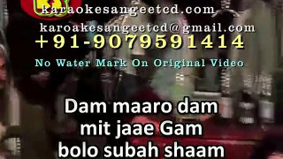 Dum Maaro Dum Mit Jaaye Ghum_ Video Karaoke With Scrolling Lyrics Asha Bhosle