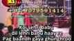 Koi Sahari Babu Dil Lahri Babu_ Video Karaoke With Scrolling Lyrics Asha Bhosle