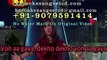 Piya Tu Ab To Aaja _ Video Karaoke With Scrolling Lyrics Asha Bhosle