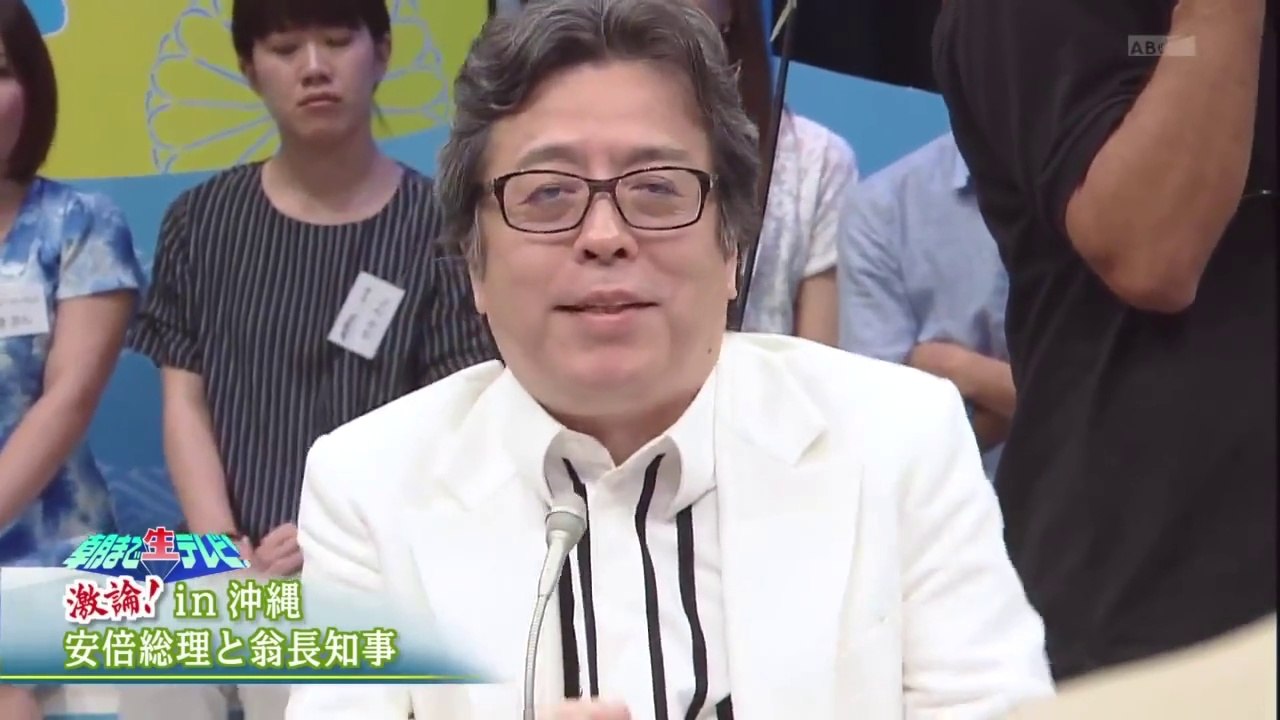 2015-05.30 沖縄基地問題と日本 -3