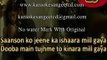 Saawan Aaya Hain _ Video Karaoke With Scrolling Lyrics Arijit Singh