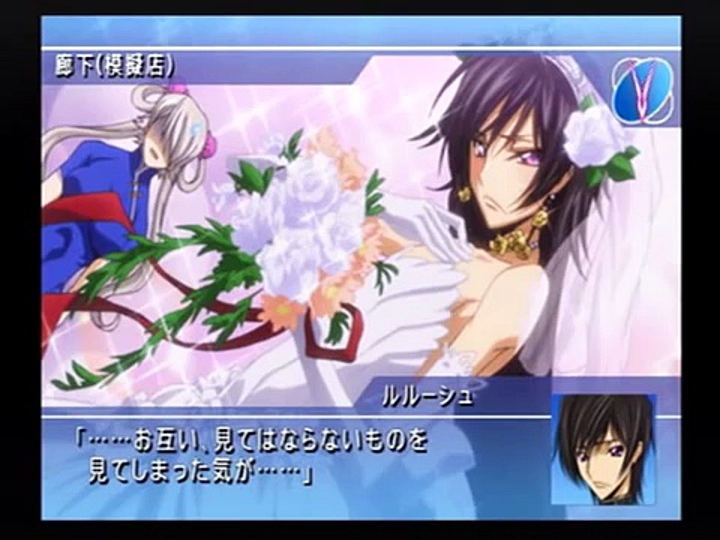 Code Geass Lost Colors Crossdressing Lulu Video Dailymotion