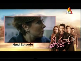 Ek pyar kahani Episode 92 Promo on atv