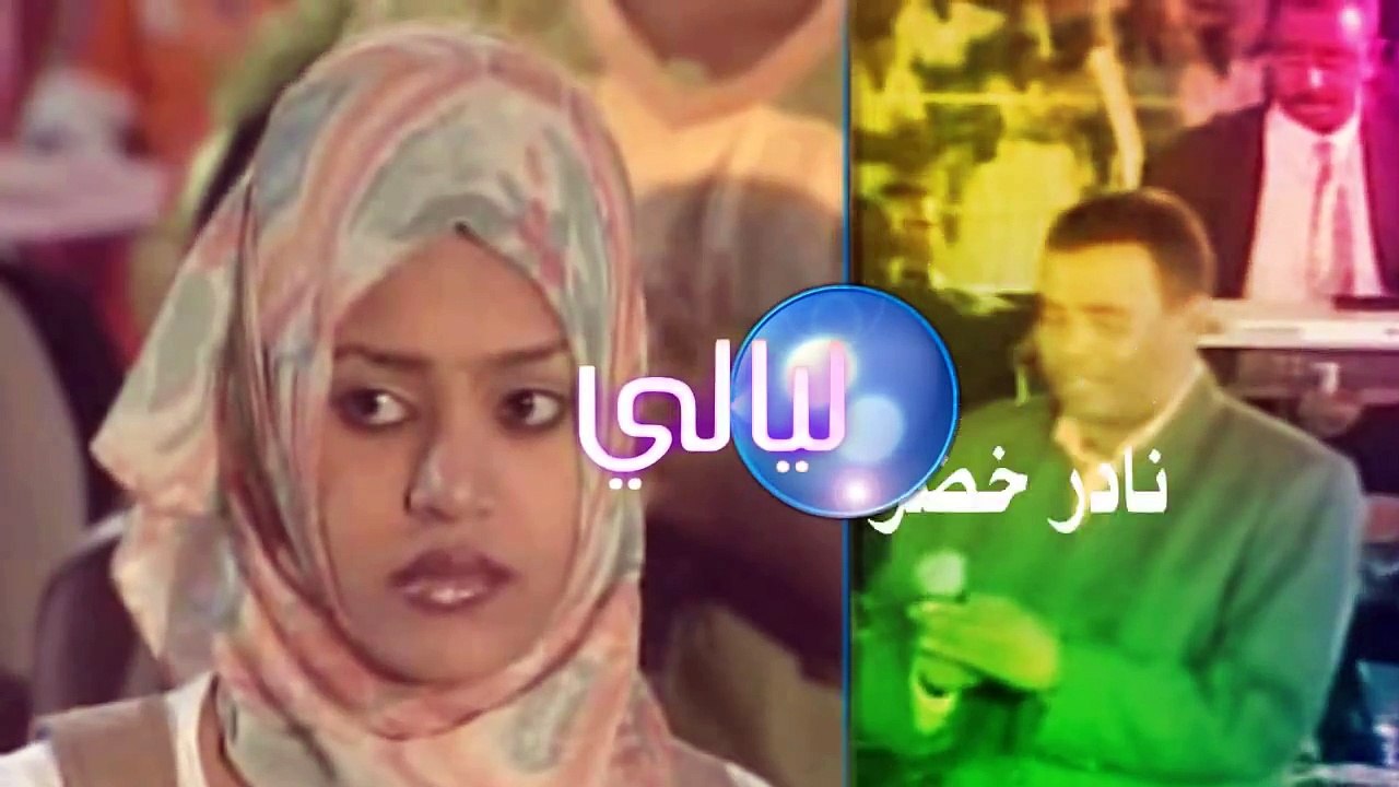 نادر خضر : ابني عشك يا قماري