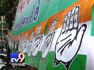 Ward delimitation for Ahmedabad, Rajkot corporations announced - Tv9 Gujarati