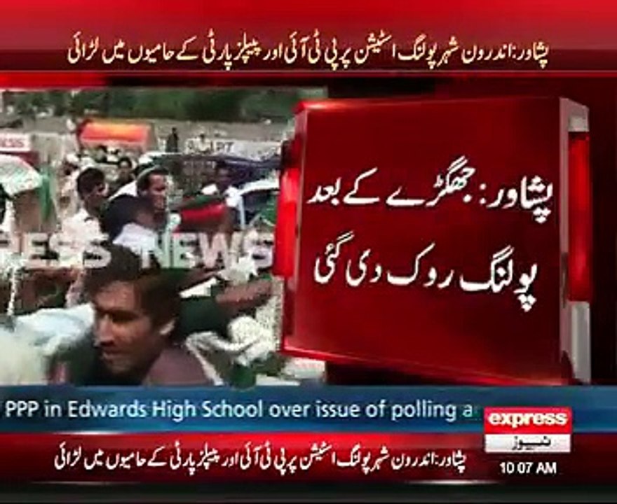 Breaking News  PTI and Jamat e Islami suporter Quarrel  each other In Pashawar Election Today video