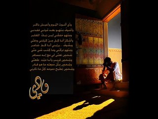 ودي اموت اليوم واعيش باكر