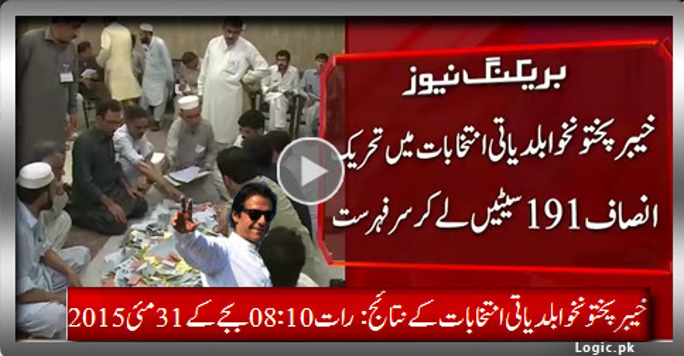 Results Of KPK Local Body Elections Till 08:10pm 31st May 2015