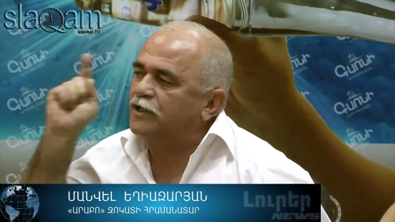 МАНВЕЛ ЕГИАЗАРЯН "АРАБО" (пресс конференция)