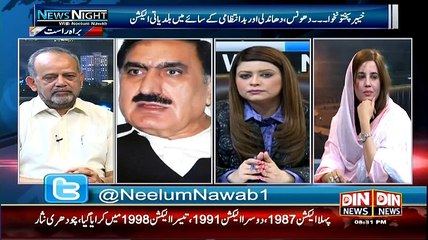 News Night with Neelum Nawab – 31st May 2015