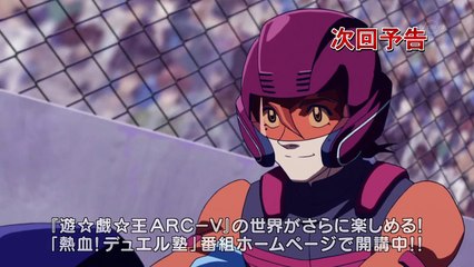 YuGiOh! ARC-V PV #59