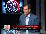 احمد المسلماني - الطبعة الأولى مع يسري فودة وذكريات مقابلته مع تنظيم القاعده