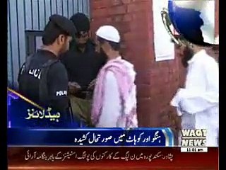 Waqtnews Headlines 11:00 AM 30 May 2015