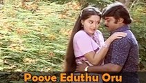 Poove Eduthu Oru - Vijaykanth, Radha - Amman Kovil Kizhakale - Tamil Romantic Duet Song