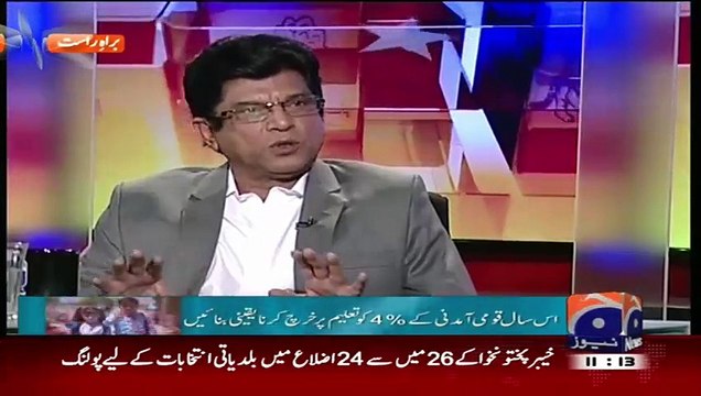 PTI KPK local gov't election has given more powers to grass root level , KPK Police is better than other Provinces :- An