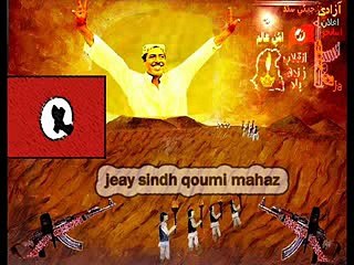 muhnji ta tosa jang aa inqlabi song of sarmad sindhi