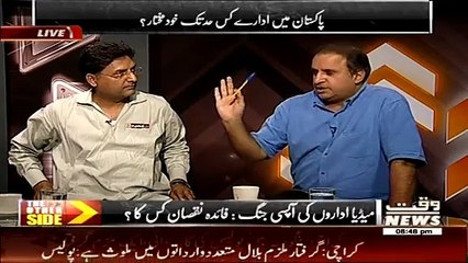 Rauf Klasra to FIA