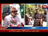 Sindh Ki Bhang Peene Wale Se Jaan Chuti To Chars Peene Wala Home Minister Agaya -@#- Zulfiqar Mirza