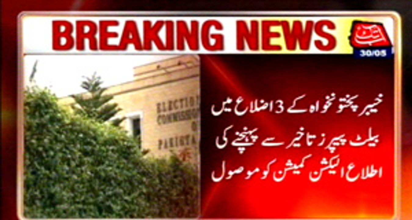 ecp