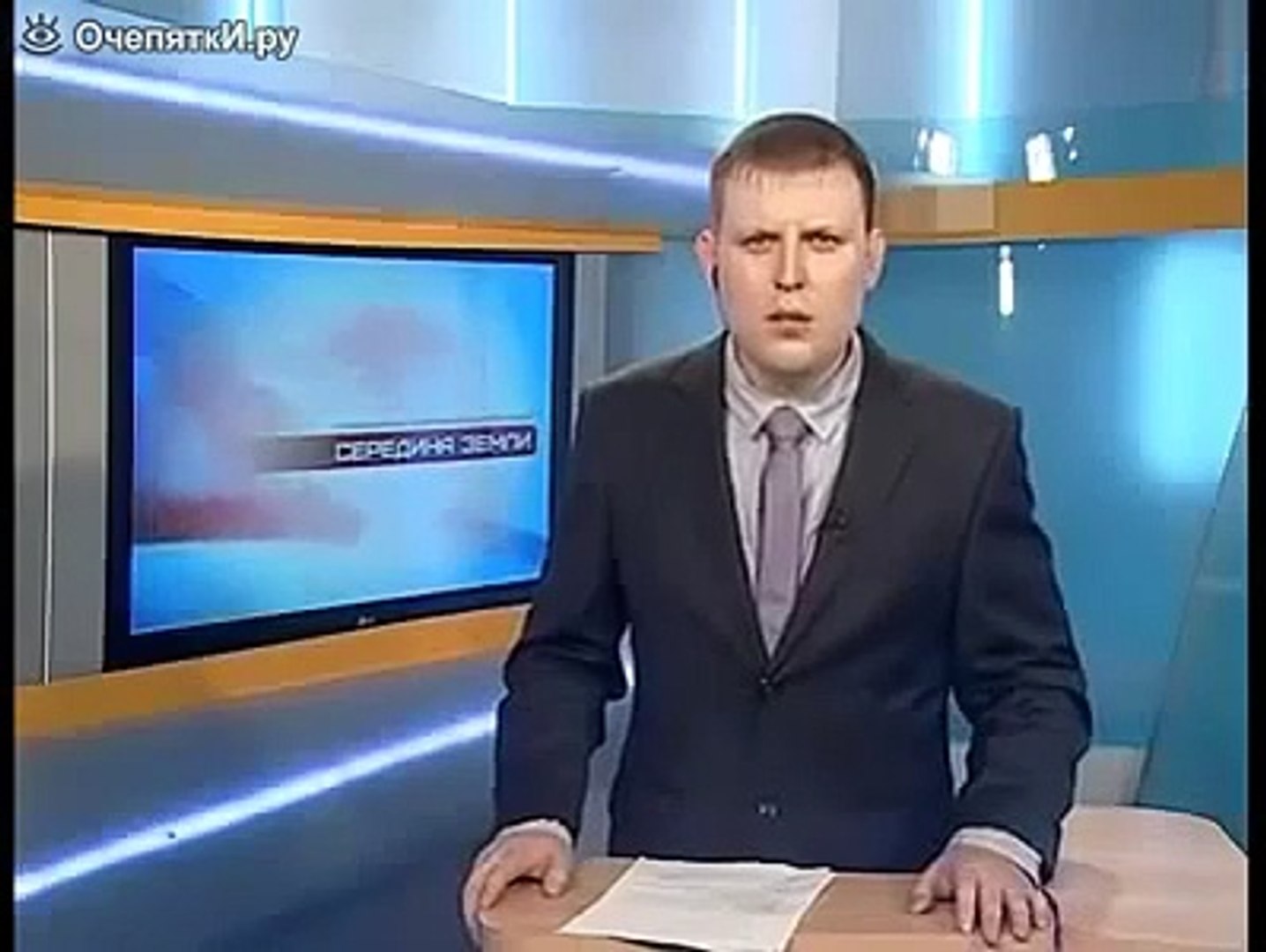 Новости прикол