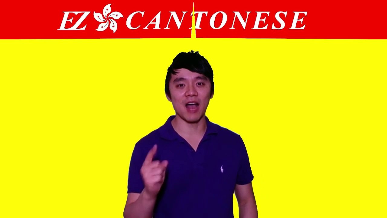 Talk in Cantonese - How to say "HAPPY BIRTHDAY!" in Chinese? 生日快樂!