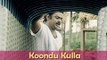 Koondu Kulla - Vijaykanth, Sukanya - Chinna Gounder - Ilaiyaraja Hits - Tamil Song