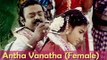 Antha Vanatha (Male) - Vijaykanth, Sukanya - Chinna Gounder - Ilaiyaraja Hits - Tamil Song