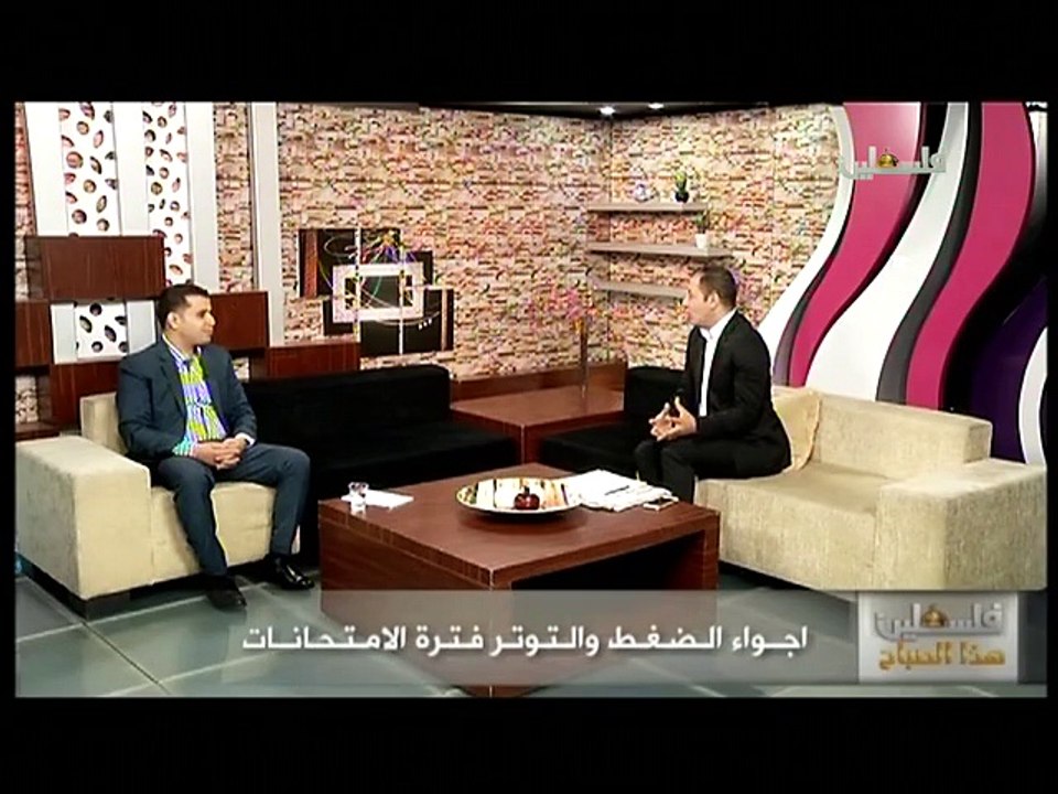 فلسطين هذا الصباح ج2 - 30/5/2015