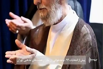 این هم ریشه تاریخی‌  شعار بدون هیچ دلیلی / خاک تو سر جلیلی