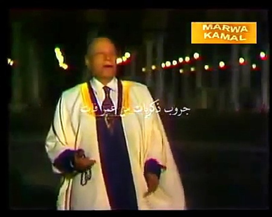 عليك سلام الله للكحلاوي