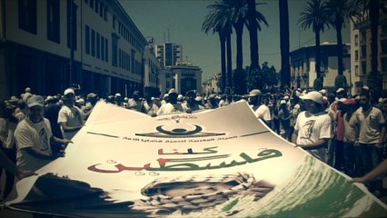 برومو تحت المجهر- من الرباط إلى القدس