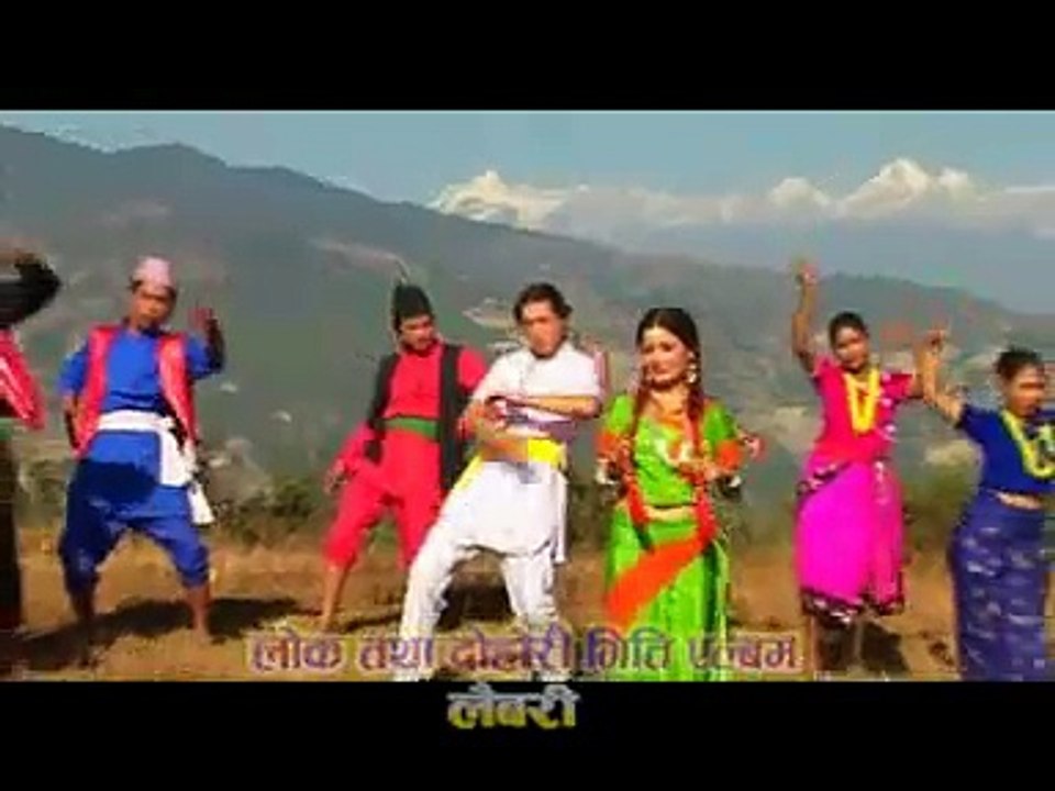 नेपाली लोकगीत "लैबरी"