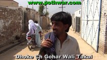 Dhoke Ch Gohar Wali Takal