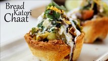 Baked Corn & Tomato Bread Cups (Bread Katori Chaat)