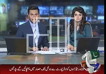 Security For Zimbabwe Team Full Dress Rehearsal 16 May 2015 - YouTube